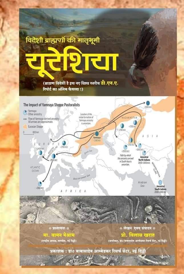 mulnivasi_raj's tweet photo. नालंदा विश्वविद्यालय को ब्राह्मणों ने जलाया था तारानाथ जी द्वारा लिखी किताब भारत में बुद्धिज़्म का इतिहास इस किताब मे इसका संधर्भ मिलता है एक मुस्लिम आक्रांत विश्वविद्यालय को क्यों जलायेगा, वह तो सोना चांदी जवाहरात लूटेगा भाई सच को छुपाया नही जा सकता #Brahmins_Burnt_Nalanda https://t.co/m0C27q3LQx
