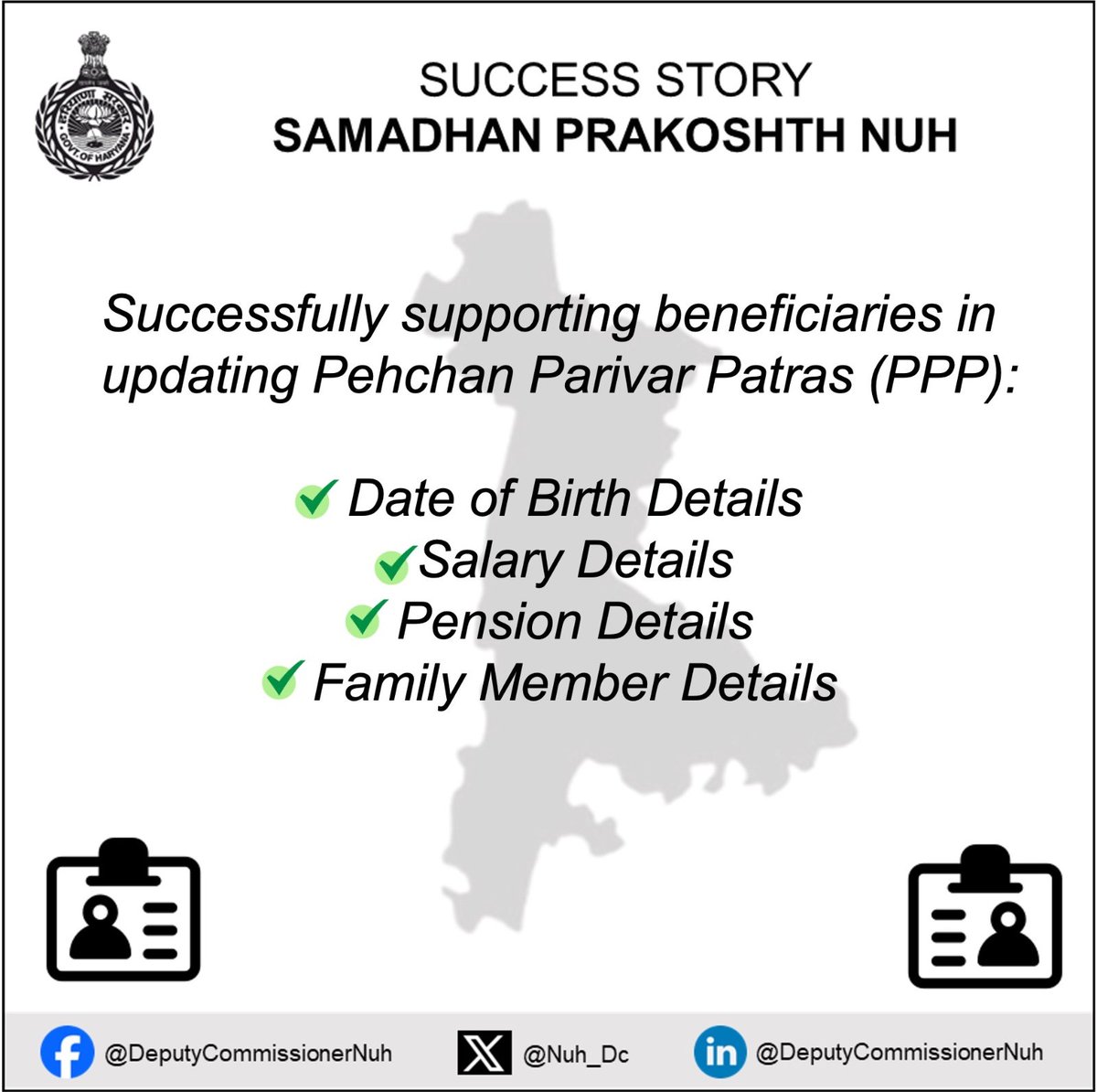 Deputy Commissioner Nuh (@nuh_dc) on Twitter photo The Samadhan Sabhas are making a significant impact by providing accessible and efficient PPP solutions, paving the way for empowered communities.
#SamadhanPrakoshth #DCNuh #GoodGovernance #GrievanceResolution #CMOHaryana #SuccessStories #CitizenServices
<a href="/cmohry/">CMO Haryana</a> <a href="/DiprHaryana/">DPR Haryana</a> The Samadhan Sabhas are making a significant impact by providing accessible and efficient PPP solutions, paving the way for empowered communities.
#SamadhanPrakoshth #DCNuh #GoodGovernance #GrievanceResolution #CMOHaryana #SuccessStories #CitizenServices
<a href="/cmohry/">CMO Haryana</a> <a href="/DiprHaryana/">DPR Haryana</a>