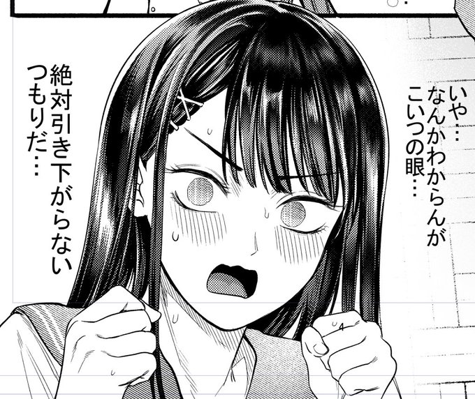 髪ã®å¡ããè²ã
詊ããŠãããªæãã«ãªã£ããã© éã!