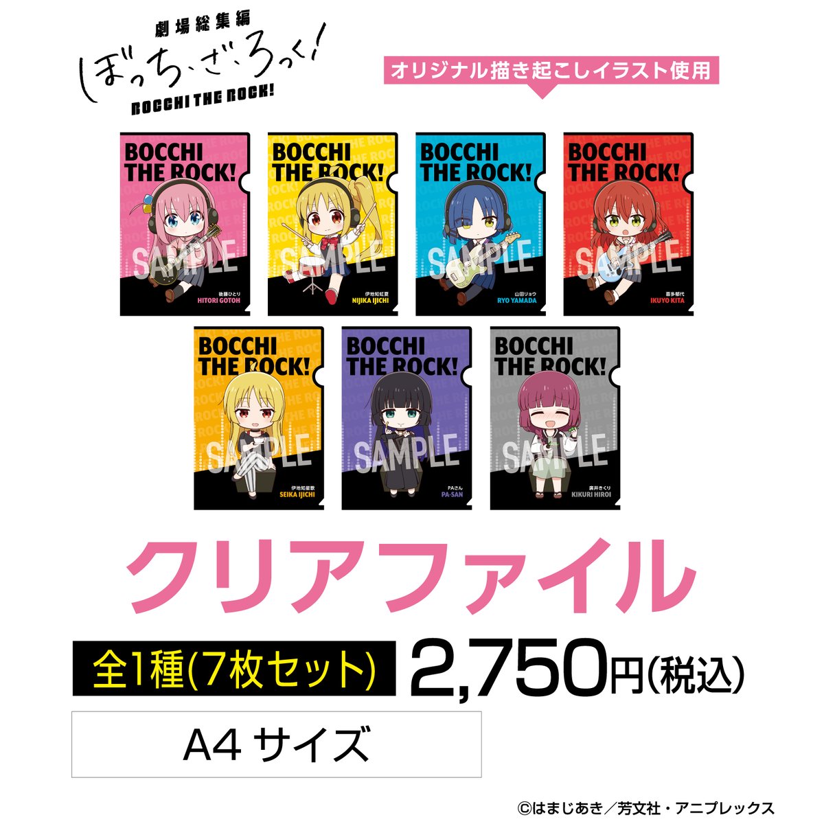 JOYSOUND直営店（公式） on X: 