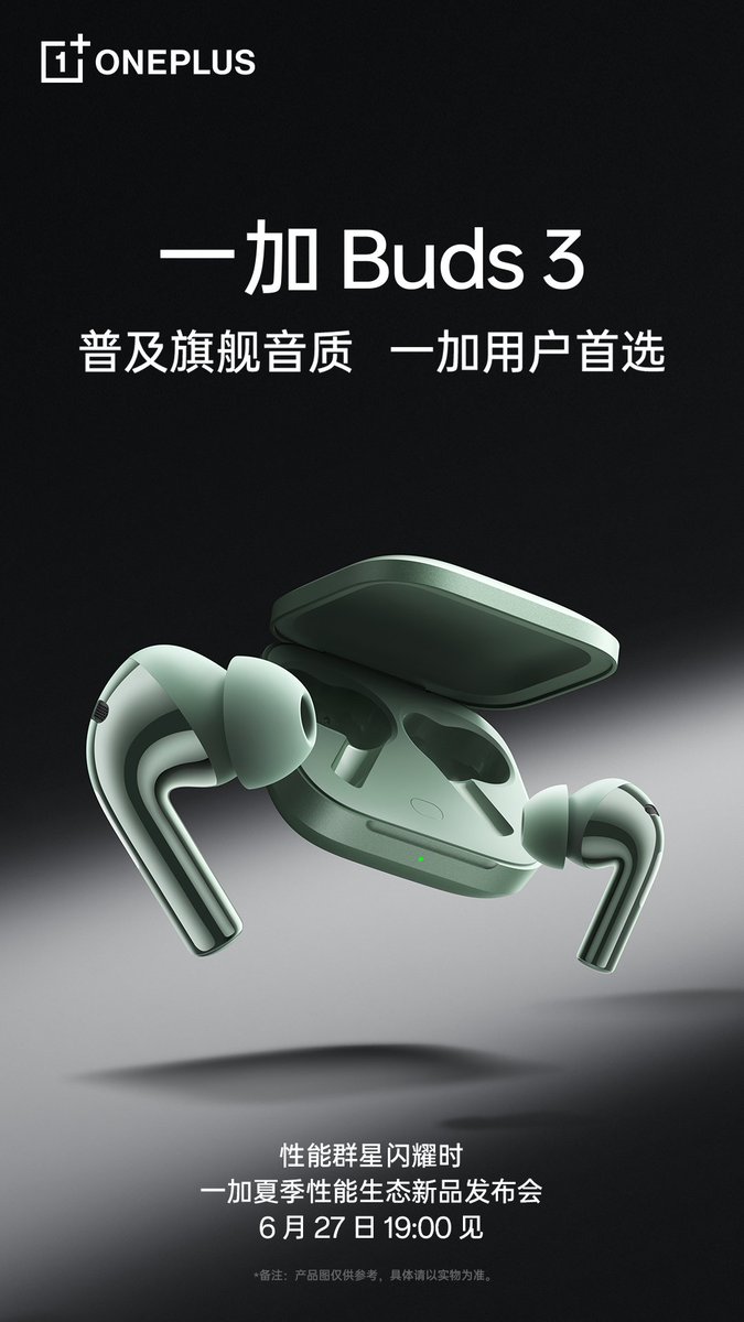 stufflistings's tweet image. OnePlus Ace 3 Pro, OnePlus Pad Pro, OnePlus Watch 2, OnePlus Buds 3 new color to launch on June 27th in China.
#OnePlus #OnePlusAce3Pro #OnePlusPadPro #oneplusbuds3