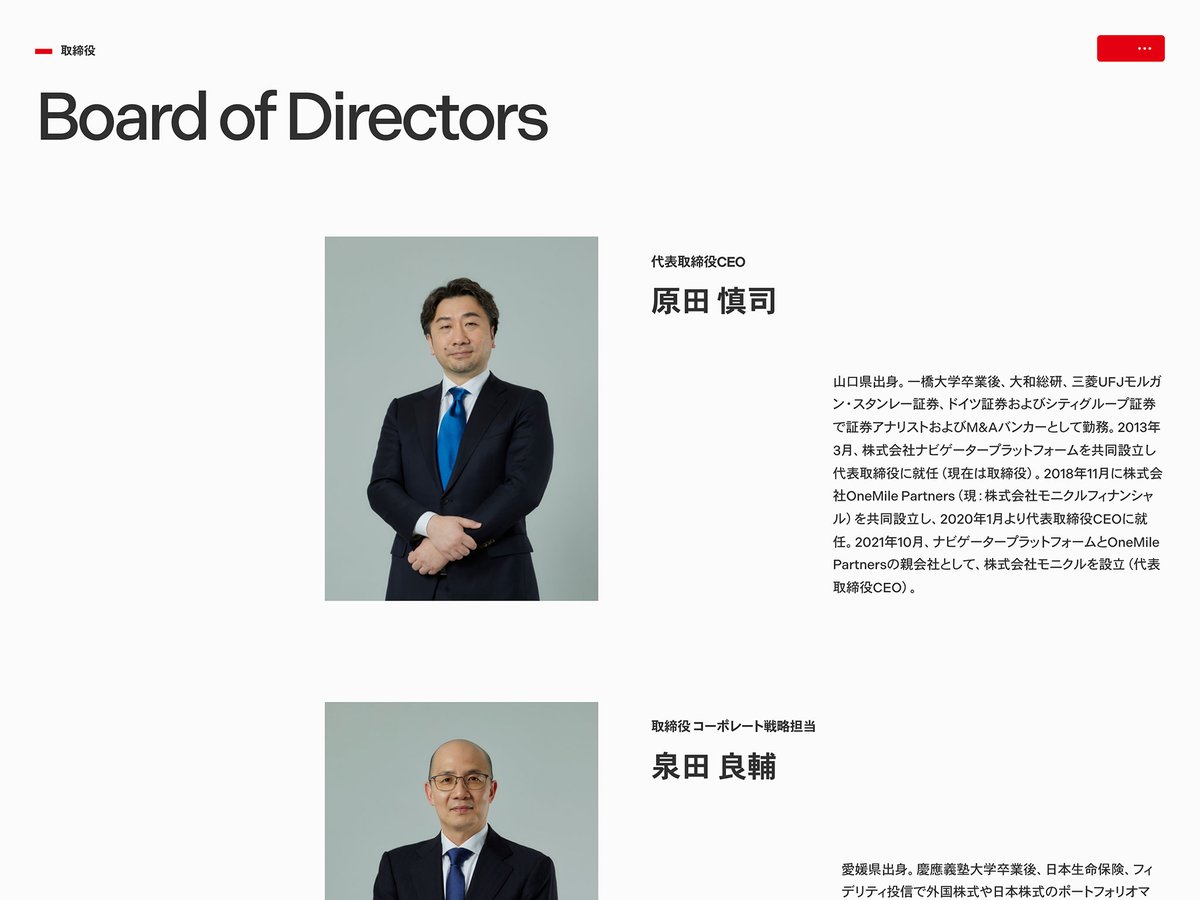 s5style's tweet photo. モニ��ルフィナンシャル
-
/// ここがハイクオリティ ///
1. 企業バリューを表現したCGムービー
2. フッターと連結した次ページへの導線
3. グリッドシステムによるレイアウト
4. 余白を生かした配置
-
#Webデザイン #Web制作
https://t.co/WdvczQJ8df https://t.co/IuoQVoJIC4