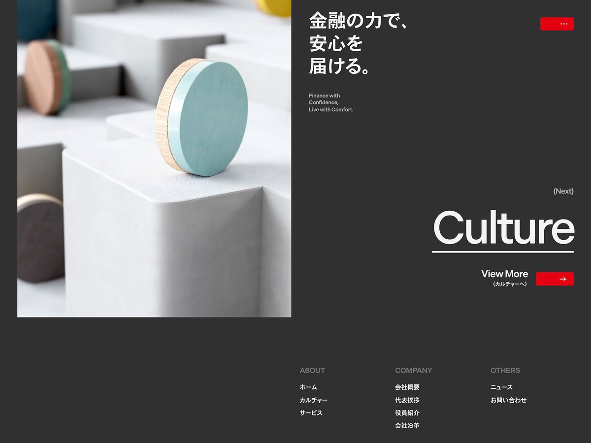 s5style's tweet photo. モニ��ルフィナンシャル
-
/// ここがハイクオリティ ///
1. 企業バリューを表現したCGムービー
2. フッターと連結した次ページへの導線
3. グリッドシステムによるレイアウト
4. 余白を生かした配置
-
#Webデザイン #Web制作
https://t.co/WdvczQJ8df https://t.co/IuoQVoJIC4