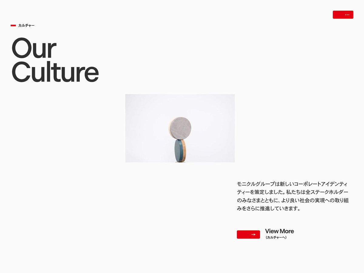 s5style's tweet photo. モニ��ルフィナンシャル
-
/// ここがハイクオリティ ///
1. 企業バリューを表現したCGムービー
2. フッターと連結した次ページへの導線
3. グリッドシステムによるレイアウト
4. 余白を生かした配置
-
#Webデザイン #Web制作
https://t.co/WdvczQJ8df https://t.co/IuoQVoJIC4
