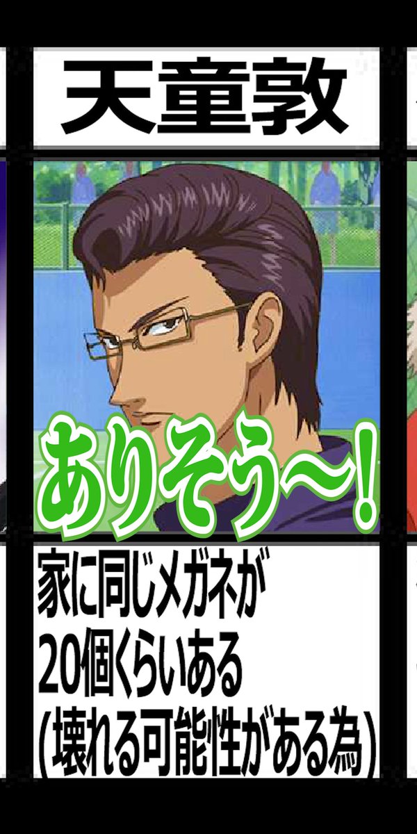 digiple_V's tweet photo. 18時はショート動画投稿です！🌟

これは確かに合ってそう🤣🤣🤣

#vtuber #テリオスタ #テニプリ #ミリしら https://t.co/repyIYpGJq