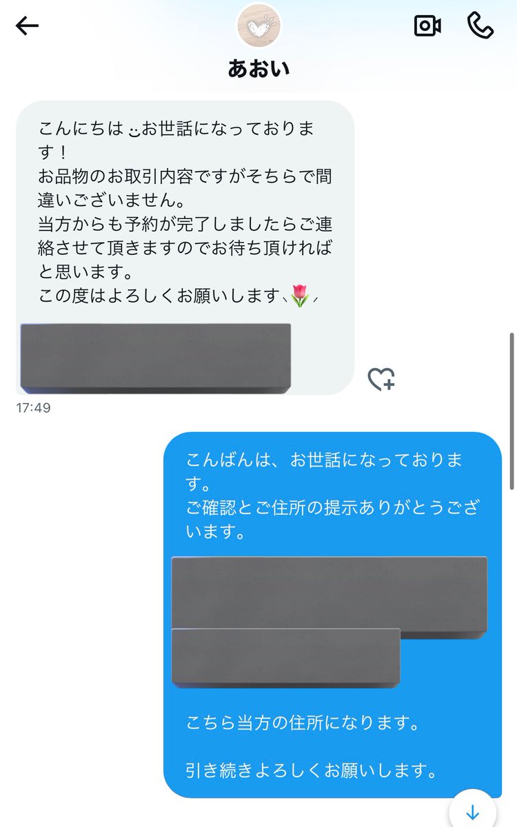 ゆーほー@取引垢 tweet media