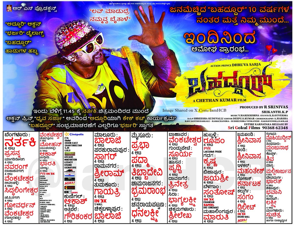 odutitta's tweet photo. 𝟐𝟏 𝐉𝐔𝐍𝐄 𝟐𝟎𝟐𝟒
#𝗞𝗮𝗻𝗻𝗮𝗱𝗮 movies this week

in theatres:
#Desai
#SambhavamiYugeYuge
#RameshSuresh
#ChilliChicken
#Aarata
#Dvamdva
#Bahaddur (Re-release) https://t.co/eU5kj08KqF