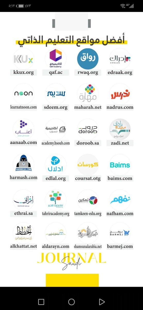📝| أفضل مواقع التعليم الذاتي Self-learning.