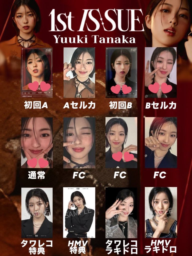 hoshi__0615___'s tweet photo. issue 交換 トレカ
譲 1枚目 会田凛 釼持菜乃 坂口梨乃
求 2枚目 💕の田中優希
     (初回Bは凛ちゃんも求めてます)
郵送希望です📮
 #issue交換 https://t.co/lFHHmRHeGl