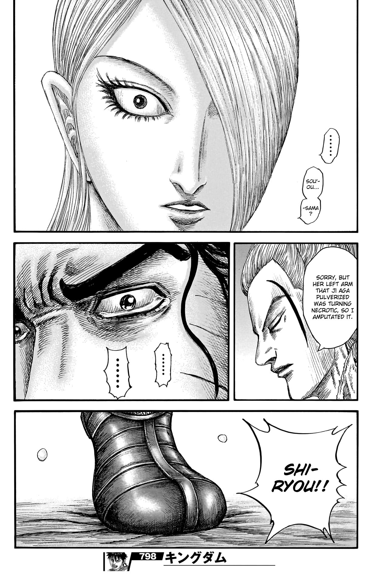 キングダム キングダム 20／原 泰久 | 集英社 ― SHUEISHA ―