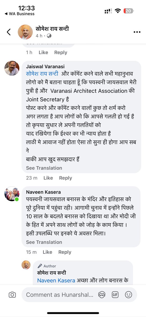 varanasifacts's tweet photo. https://t.co/XMGEytkLCU