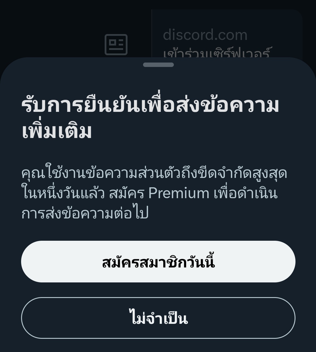 เริ่ม.. 525255252555555