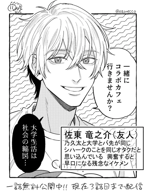 blのX(旧Twitter)漫画(25323件)【新着順】｜351ページ目