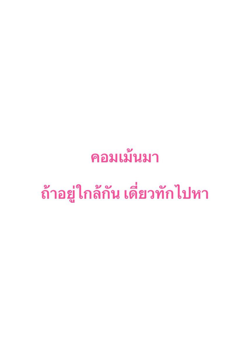 น้องชื่อฝ้าย น่ะ tweet media