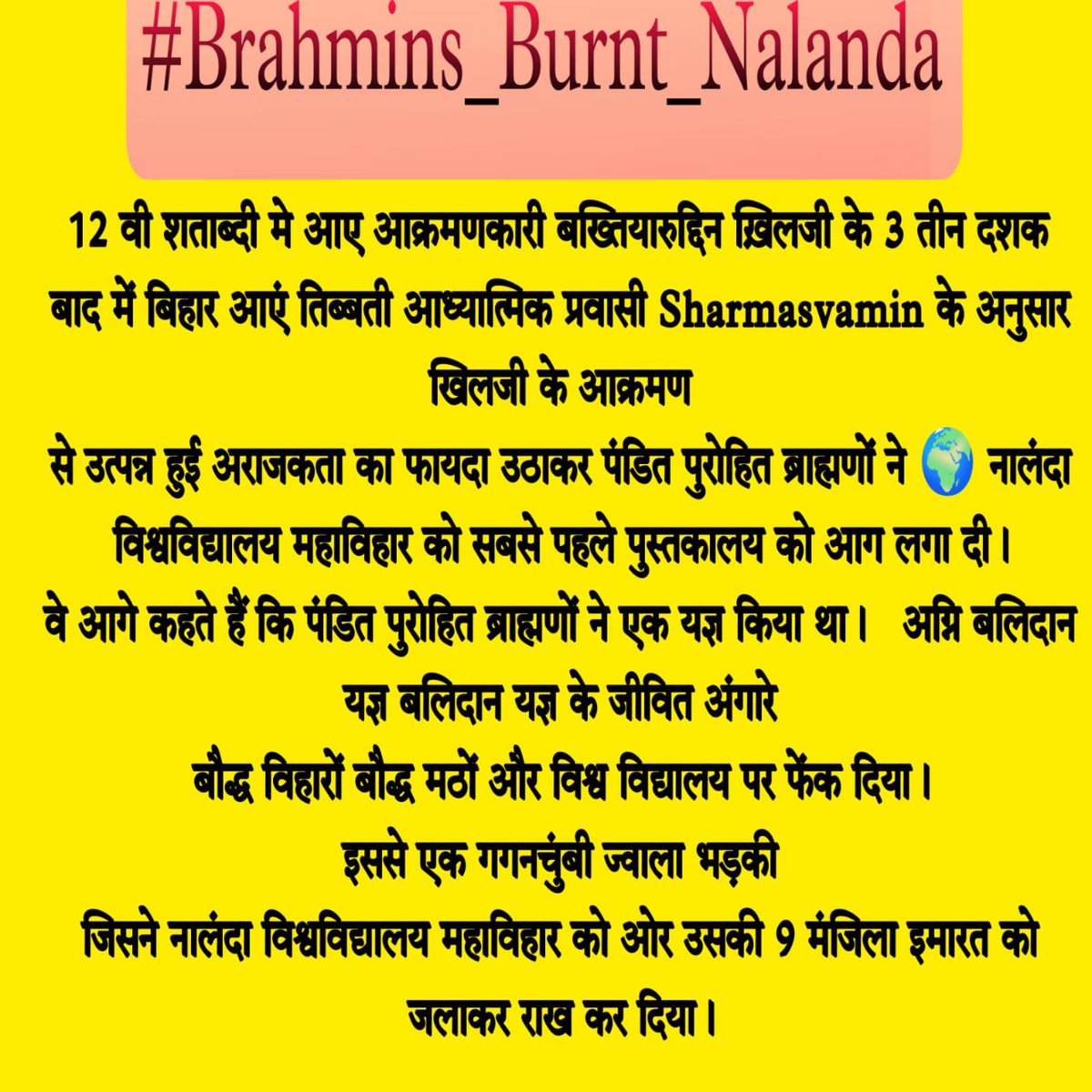 The truth would be true 
Be careful of the people of PM and RSS who are spreading blatant Muslim hatred.
#Brahmins_Burnt_Nalanda