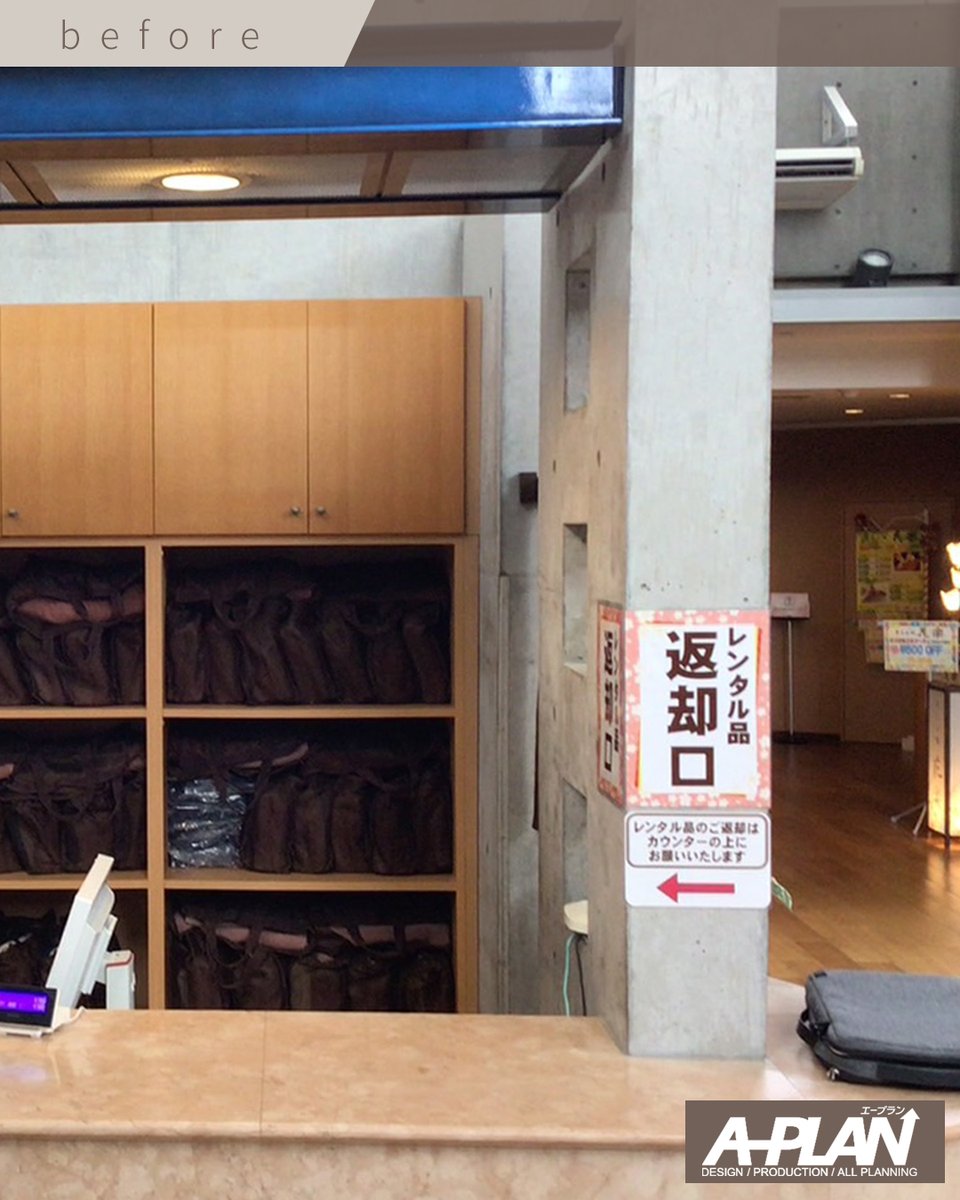 APLANofficial1's tweet photo. ■内装サイン/温泉施設様

今回は温泉施設様よりご依頼いただいた
館内サインをご紹介します♨️

返却口カウンター上部に吊り下げタイプのサイン、
壁面には突き出しタイプのサインを設置しました🪧

また『温活エリアへの誘導もわかる様にしたい』との事で
矢印型のサインも設置しました

#看板 #温泉 https://t.co/ZO4Y5Sdd8P