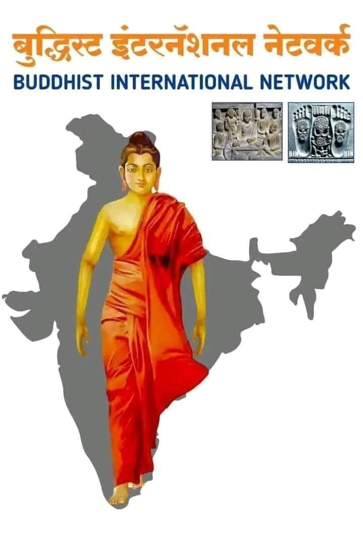 ArunJangid98782's tweet photo. बौद्ध को छिपाने वाले आज बौद्ध विरासत पर क्यों 

#Brahmins_Burnt_Nalanda

क्योंकी #बामसेफ की वजह से देश का बच्चा बच्चा समझ रहा हे शायद इसलिए अब ये लोग बुद्ध पर आ रहे हे https://t.co/aMd8lyWIGX