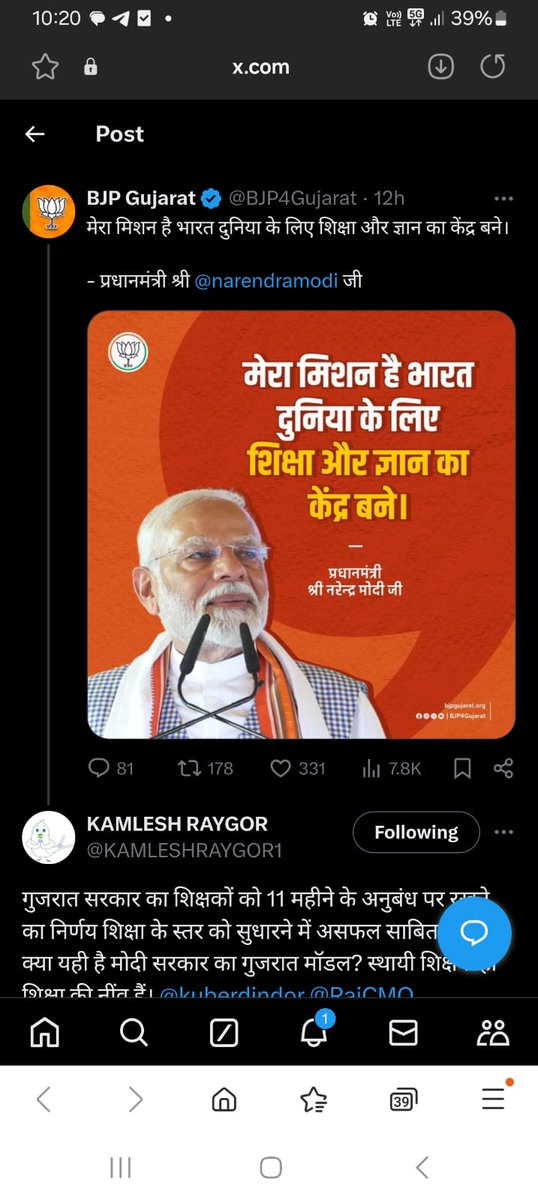 गुजरात_स्थाई_शिक्षक_भर्ती_करो
#गुजरात_स्थाई_शिक्षक_भर्ती_करो
#गुजरात_स्थाई_शिक्षक_भर्ती_करो
#गुजरात_स्थाई_शिक्षक_भर्ती_करो
#गुजरात_स्थाई_शिक्षक_भर्ती_करो
#गुजरात_स्थाई_शिक्षक_भर्ती_करो
#गुजरात_स्थाई_शिक्षक_भर्ती_करो
#गुजरात_स्थाई_शिक्षक_भर्ती_करो
#गुजरात_स्थाई_शिक्षक_भर्ती_करो