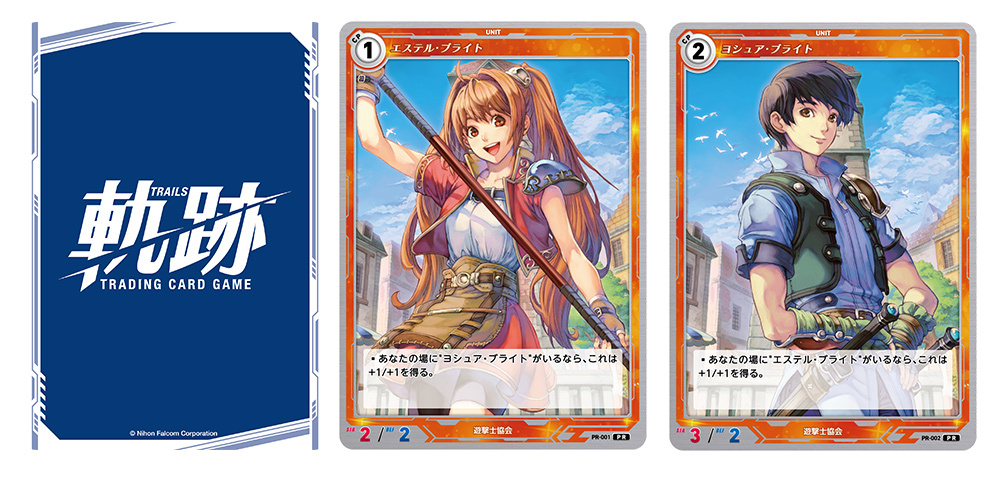 軌跡 TCG N,R ４コン + SR PR 軌跡 TCG N,R 4コン + SR PR