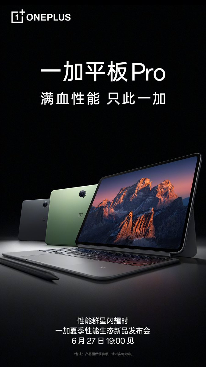 yabhishekhd's tweet image. OnePlus Watch 2 and OnePlus Pad Pro are also launching along with Ace 3 Pro on 27 June, 2024.
#OnePlus #OnePlusWatch2 #OnePlusPadPro