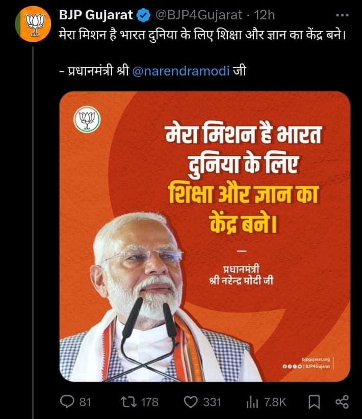 Pravah_01's tweet photo. देख लो भाई गुजरात मॉडल 
स्थाई शिक्षको की भर्ती के लिए भी ट्रेंड 
चलवाने पड़ रहे है 
#गुजरात_स्थाई_शिक्षक_भर्ती_करो https://t.co/jqlXIbHbbB