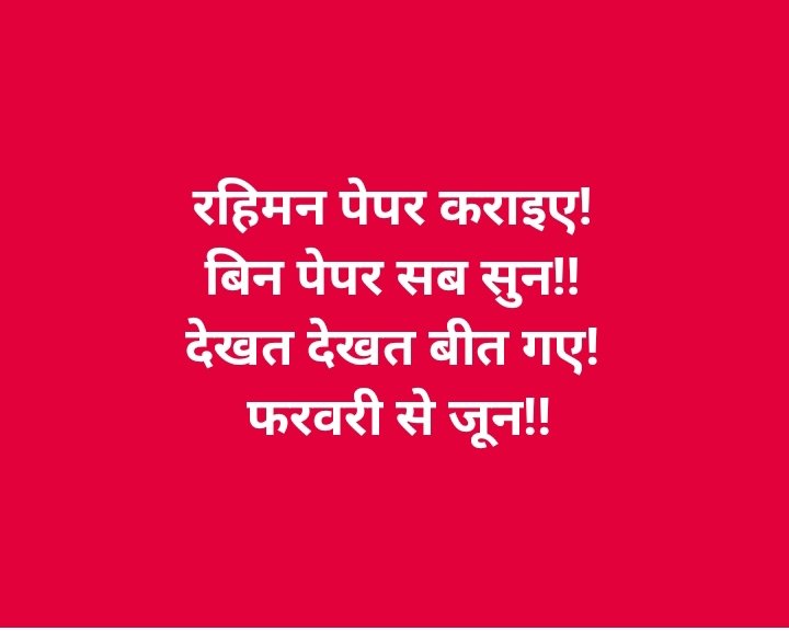 sunil764851's tweet image. #myogiadityanth
#akhileshyadav
#kumarvivek
#ajtak

यूपी पुलिस री एग्जाम