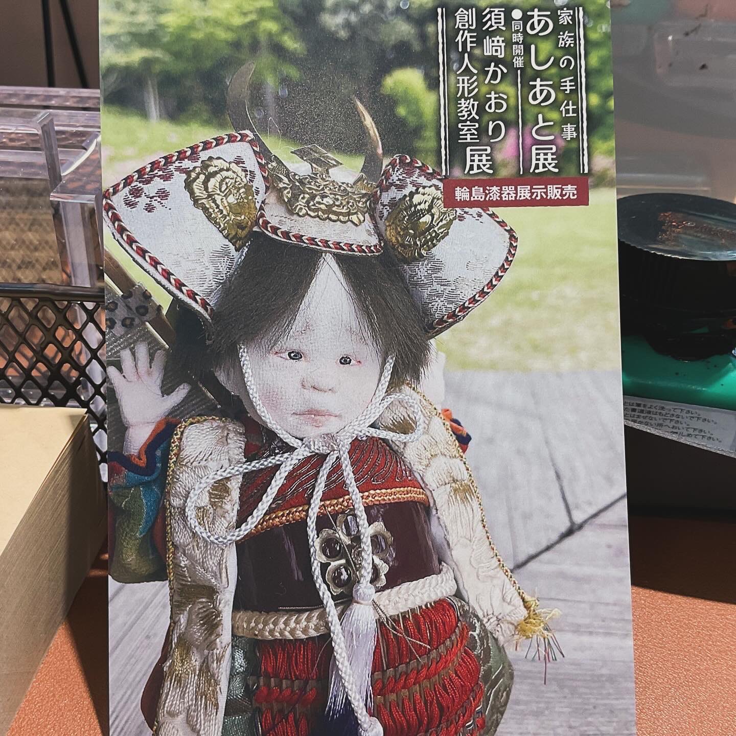 仁屋🌻 on X: 