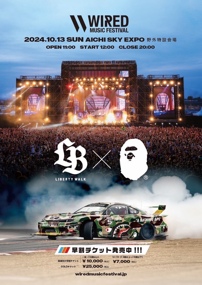 LIBERTY WALK【official】 on X
