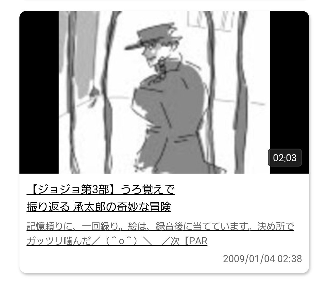 感動 