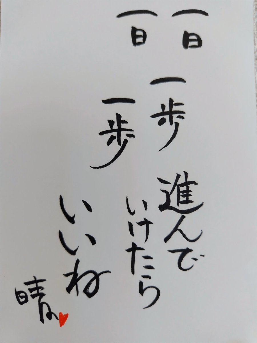 木花咲耶子 (@kihanasayako) on Twitter photo 