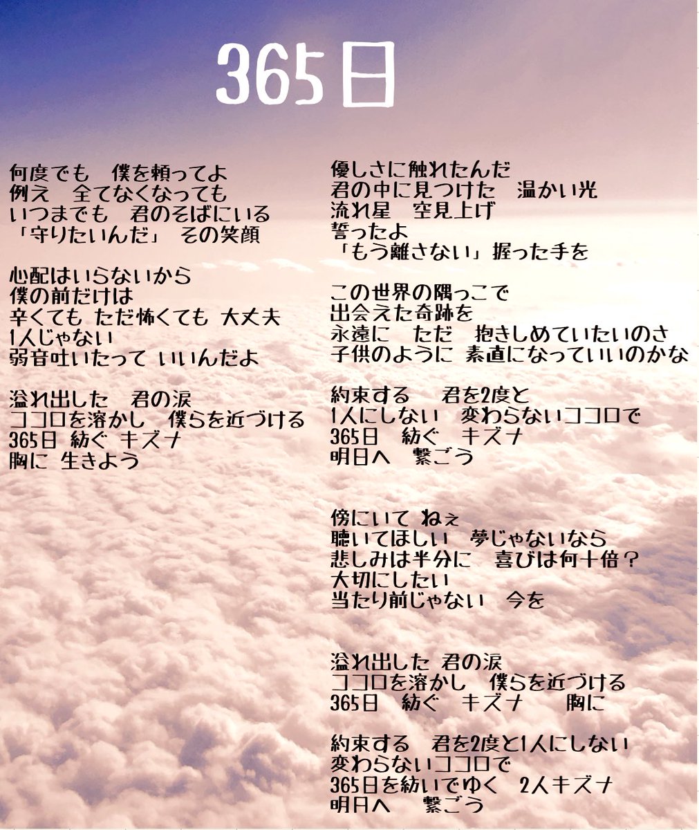 𝕄𝔸𝕐𝔸☺︎ on X