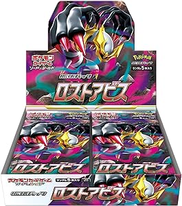 toreca_Z_1201's tweet photo. 【✨#ポケカ プレゼント企画✨】  
「ポケモンカードゲーム　ロストアビス　未開封 1BOX」
を1名様にプレゼントいたします！   
・応募方法     
①このポストをリポスト  
②トレカZ(@toreca_Z_1201)のアカウントをフォロー   
③当選者様の開封写真ポストお願いをしております 
・応募締切     6月24日(月) 23時59分  
・当選者発表 6月25日(火) に当選者様1名発表いたします！ 
・コメント頂ければ当選者UPするかも....✨
※6月下旬再販予定商品です。入荷次第お渡しいたします。
#トレカZ 　#大宮駅東口