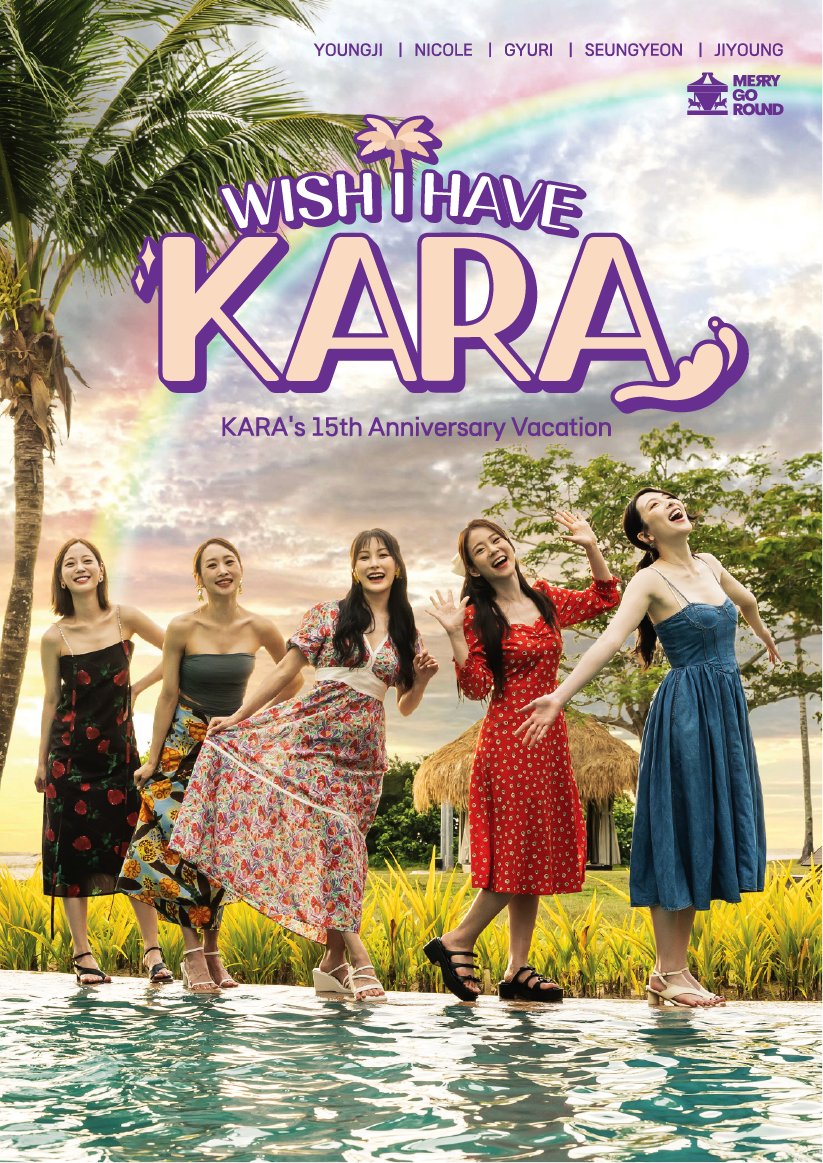 HIAN_official's tweet photo. ／
株式会社HIANは、
韓国を代表するガールズグループ
#KARA のデビュー15周年記念の
リアリティ番組『WISH I HAVE KARA』を
日本国内に放送することを決定しました！
＼

詳細はこちら🔽
https://t.co/cxFRmbt6T9 https://t.co/7WZ5d79o8e