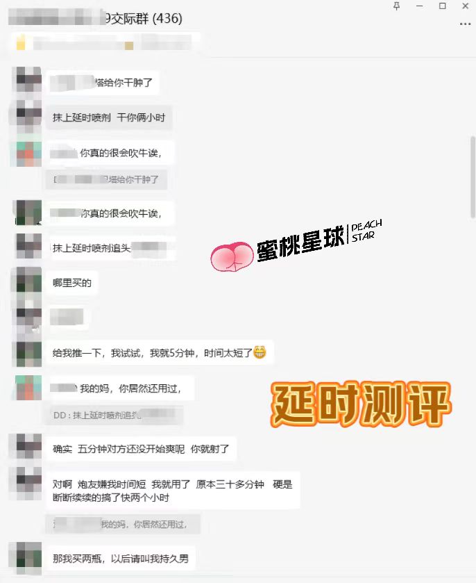 HongShi61351's tweet photo. 时间短，用它💪💪
#延时助勃 #延时 #成人性爱 https://t.co/AyHS8e1CeL