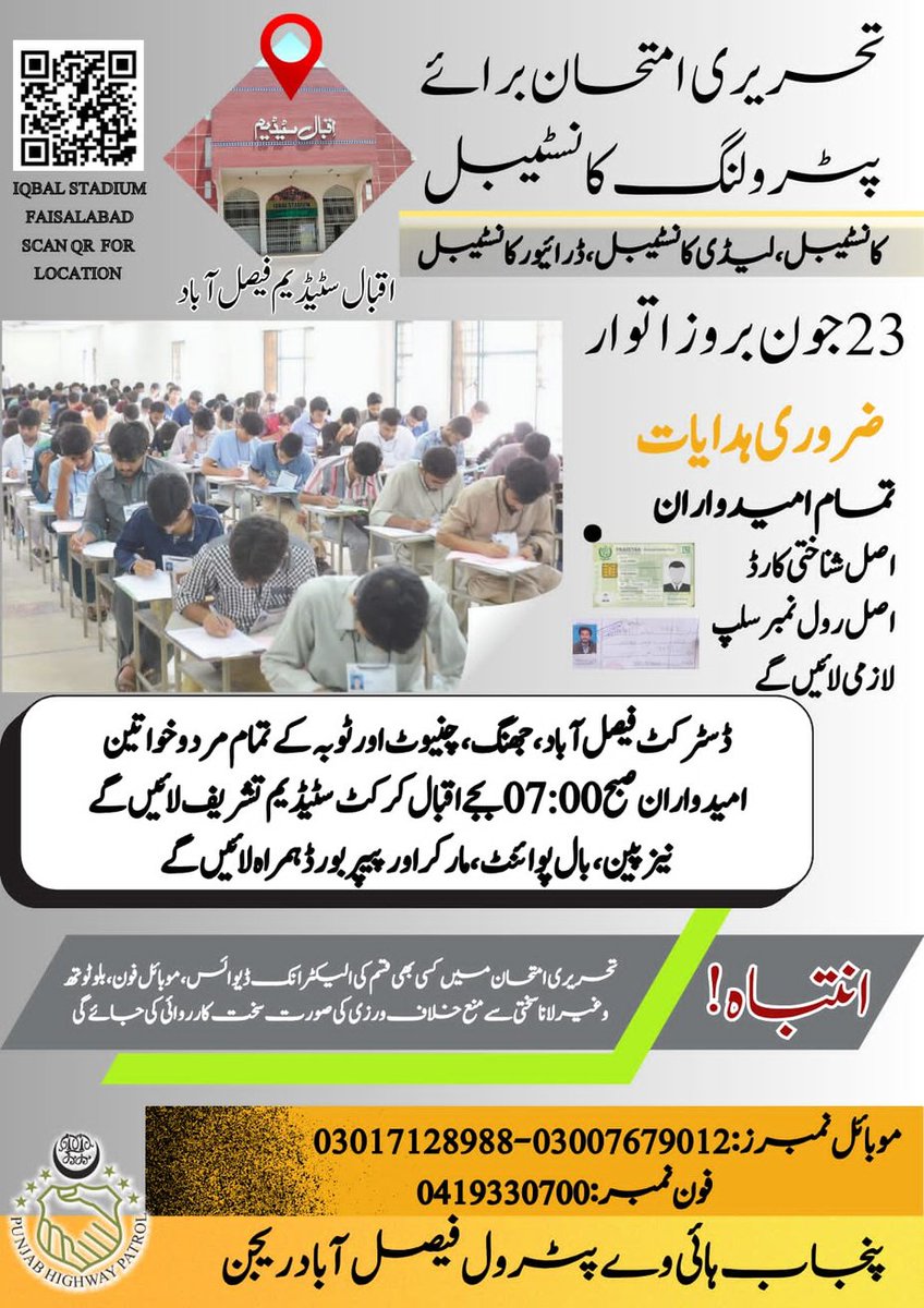 PHP Fsd Region tweet media