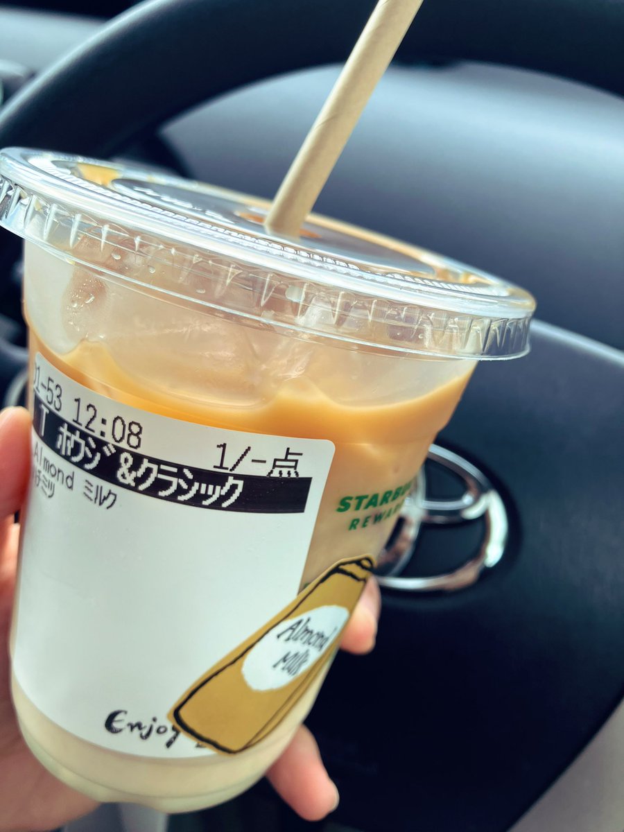 復活したと聞いてさっそく🤍
#ほうじ茶クラシックティーラテ