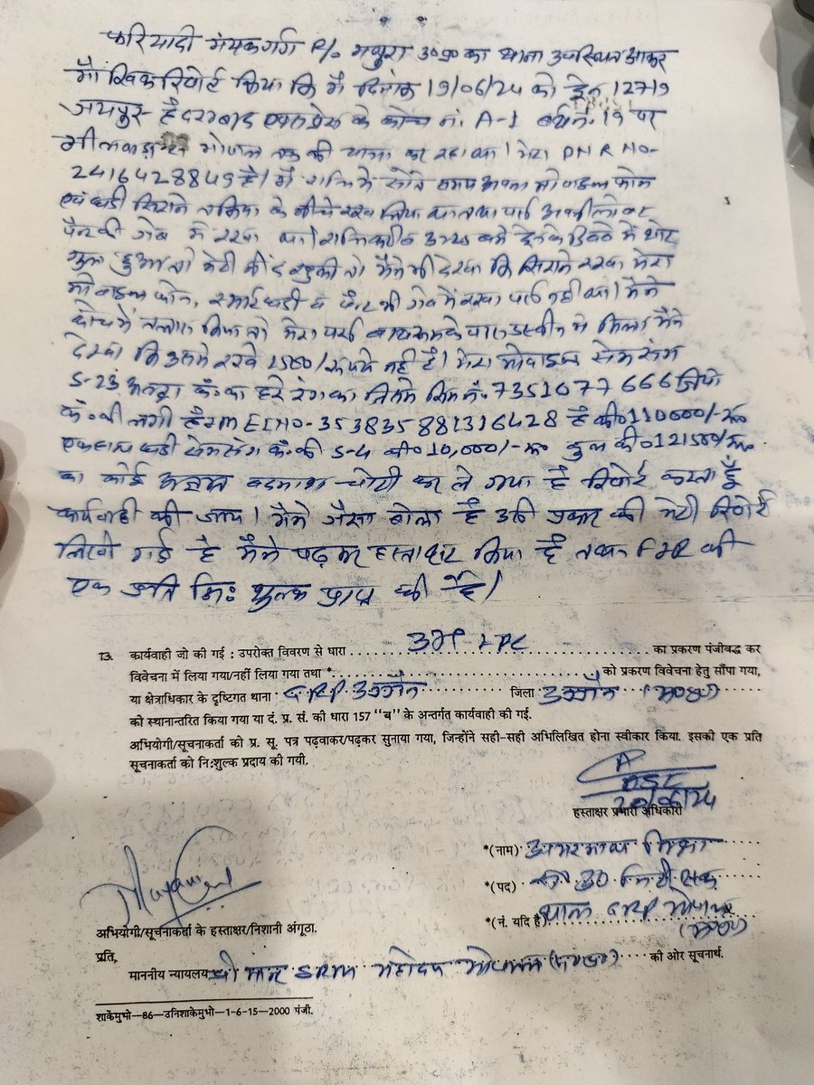 ArchitectGarg's tweet photo. @rpfwcrbpl @rpfwcr @RailwaySeva @rpfpcbpl @grpmpcontrol @grpmpcontrol sir regarding complaint number 0427/24 on 20 June, phone track in jaipur as per samsung on 21 June morning plz instruct local GRP and surveillance team to find out plz @AshwiniVaishnaw sir plz help in this regard https://t.co/eTzJjnpIeu