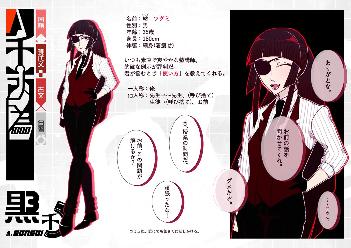 tori29_sio's tweet photo. こちらの企画【@A1000sei】に２人目 参加させて頂きます。

笑顔が爽やかな塾講師です。
宜しくお願い致します！

#A千所為CS https://t.co/g82Dzv1T9n