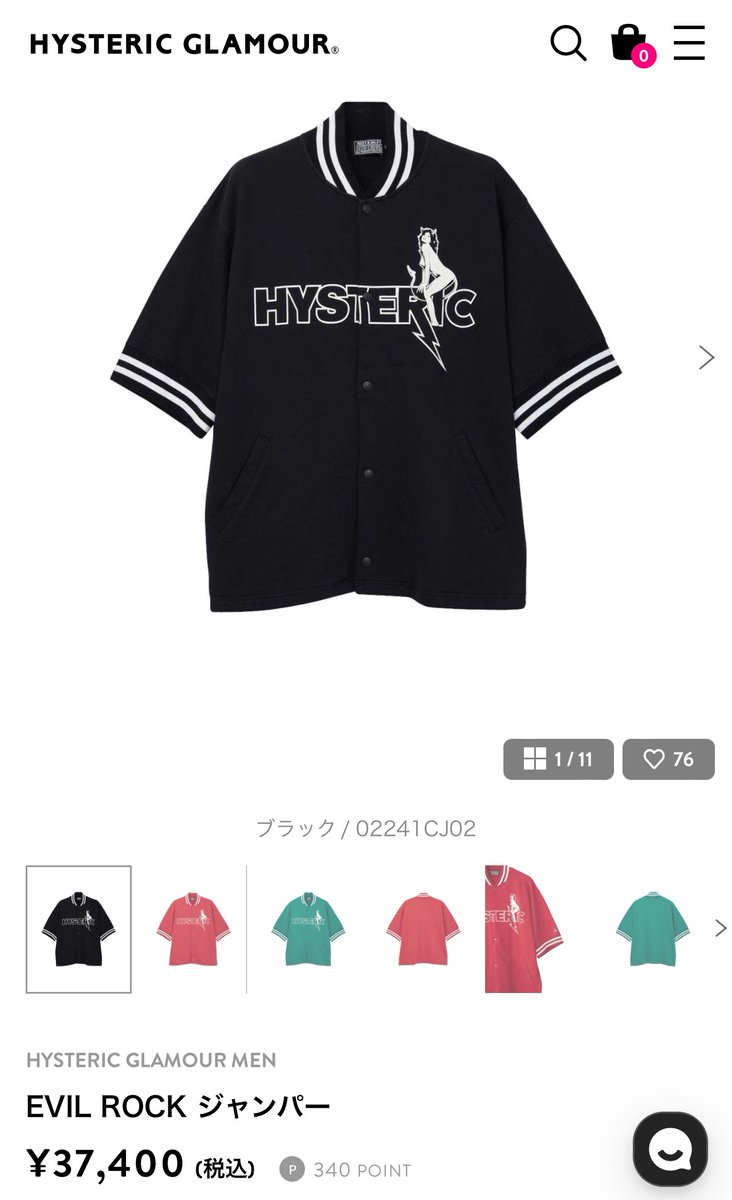 betelgeuse232's tweet photo. Today's Nayeon Outfit
ヒスグラの半袖スタジャンでご登場
#nayeon #abcd #musicbunk https://t.co/0oYDY79PkV