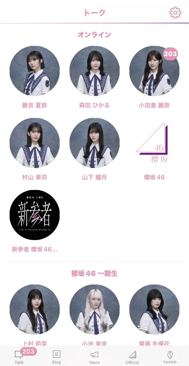 みんな！おはるんちゃん🌱
なんだかんだ気分で麗奈ちゃん貯めよーと思って気付けば200超え笑
100超えてから200までは行こうと考えてたんで一気に見ていこうかな。
みんなは貯めたりしてない？
まぁそんな感じで今日も1日頑張ろ〜💪