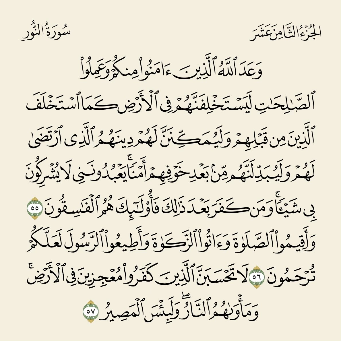 د. خالد الشموسي 🇴🇲 اللهم انصر غزة🇵🇸 tweet media