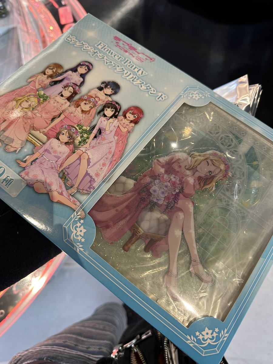 pinsuya's tweet photo. クレーンゲーム超下手なワイが3kいかんと取れた…

#Aqours_flowerparty
#Aqours9周年
#ラブライブ 
#モーリーファンタジー
#小原鞠莉 https://t.co/OZalcchRhC