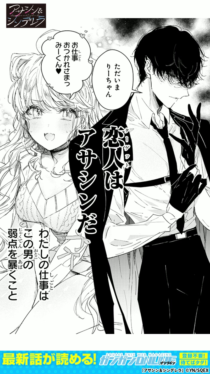 あばば様シンデレラJokerDriver ULTIMATE Lab.2024 18gライブ