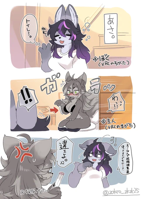 今朝方の話。
ちな本日主人は健康診断だったそうの 