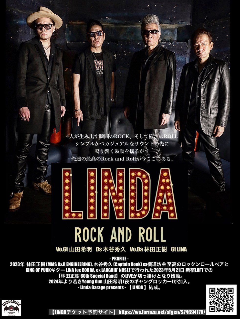 linda LINDA official (@linda_rnr2024) / X