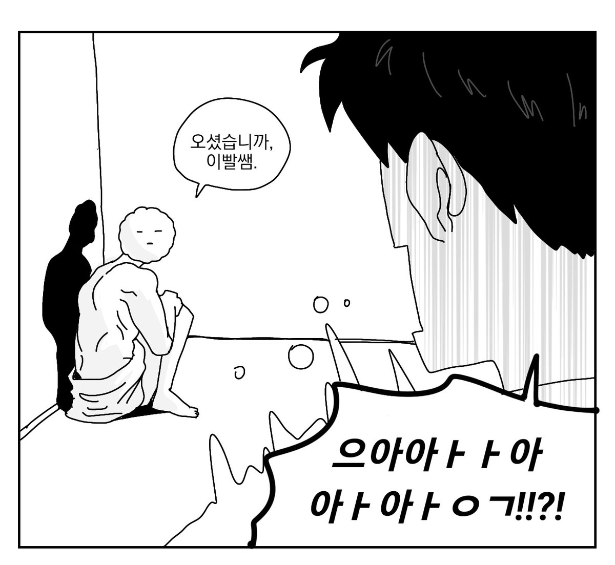 가을무 tweet media