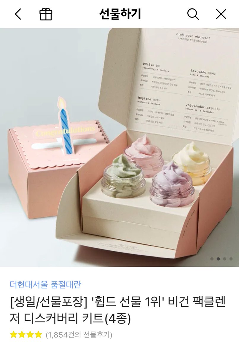 💝RT💝 릴다 작가님의 ‼️공.모.전.대.상.작‼️ <살기 위해 남주들을 유혹합니다> 론칭을 축하합니다 🥳🥳
무려 남주가 넷 역하렘 ❤️‍🔥 연재 때 넘 재밌어서 다음편을 애타게 기다렸는데 이제야 보여주시네요..🫠 저랑 가취 달려욥! 

blice.co.kr/web/detail.kt?…

1분께 네가지맛 골라쓰는 팩클렌저 (~6/30)