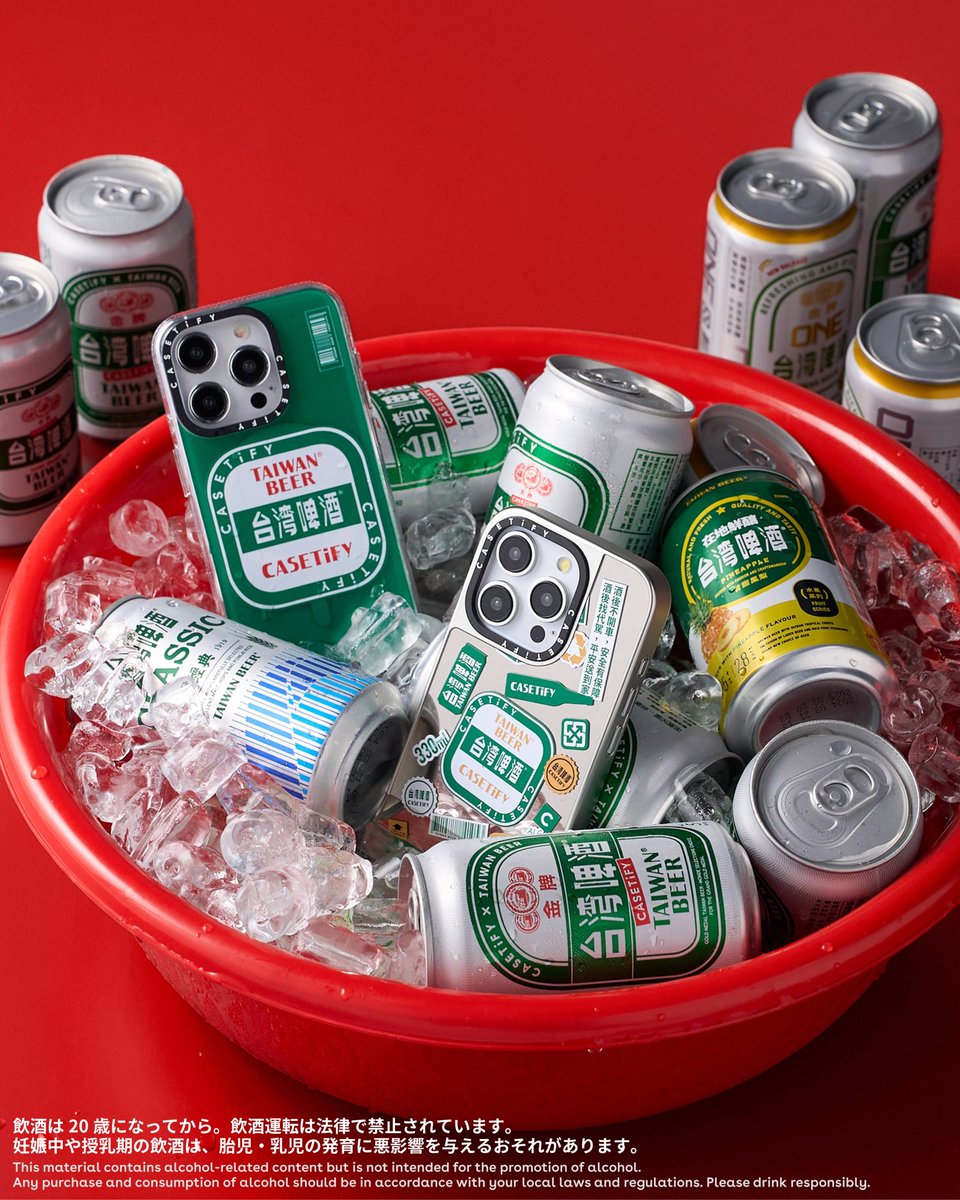 TaiwanBeerxCASETiFY 限定コレクションが初登場！ 台湾のユニークな味