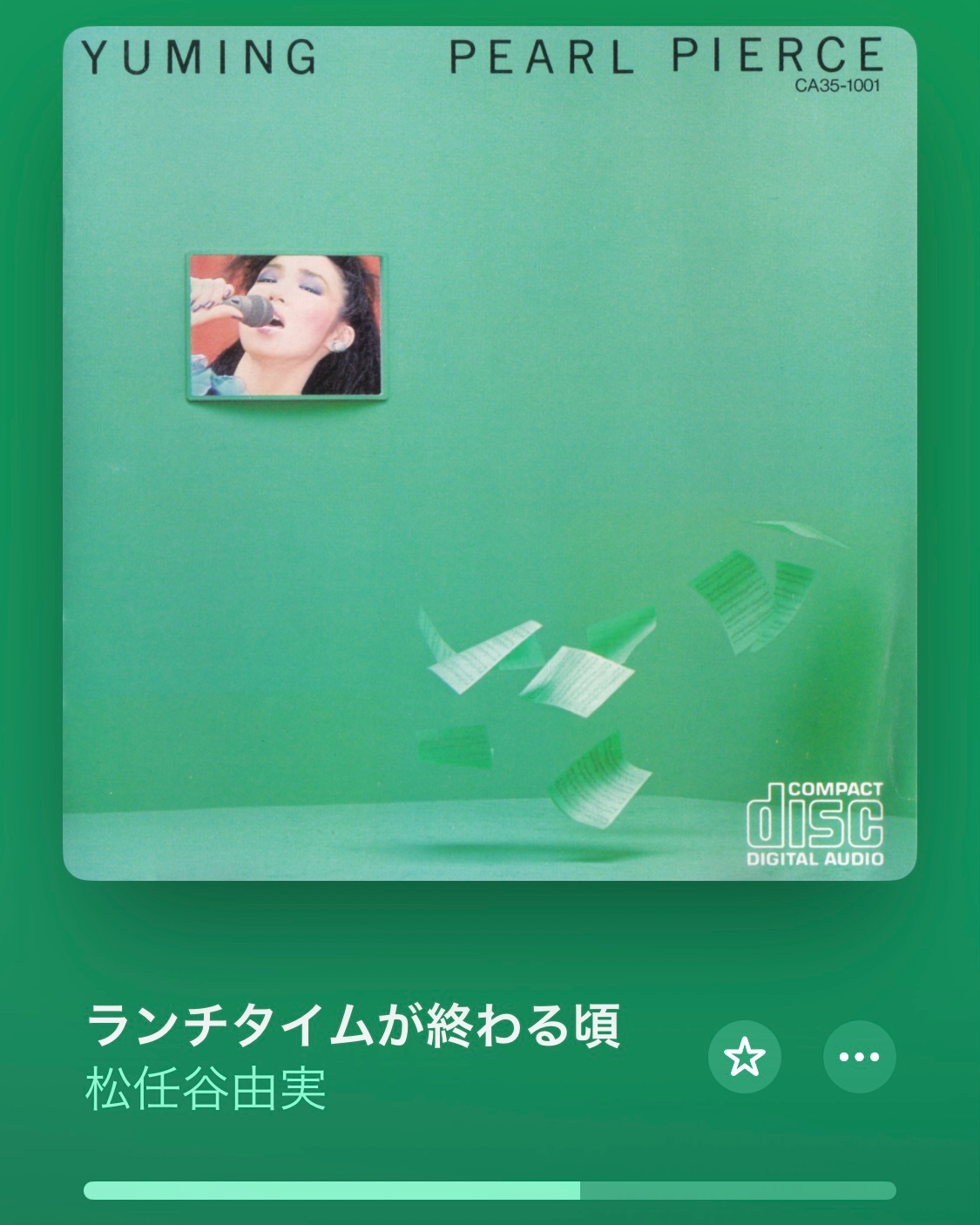 Yuming Pearl Pierce CD　松任谷由実 Yuming = 松任谷由実 – Pearl Pierce = パール・ピアス – CD