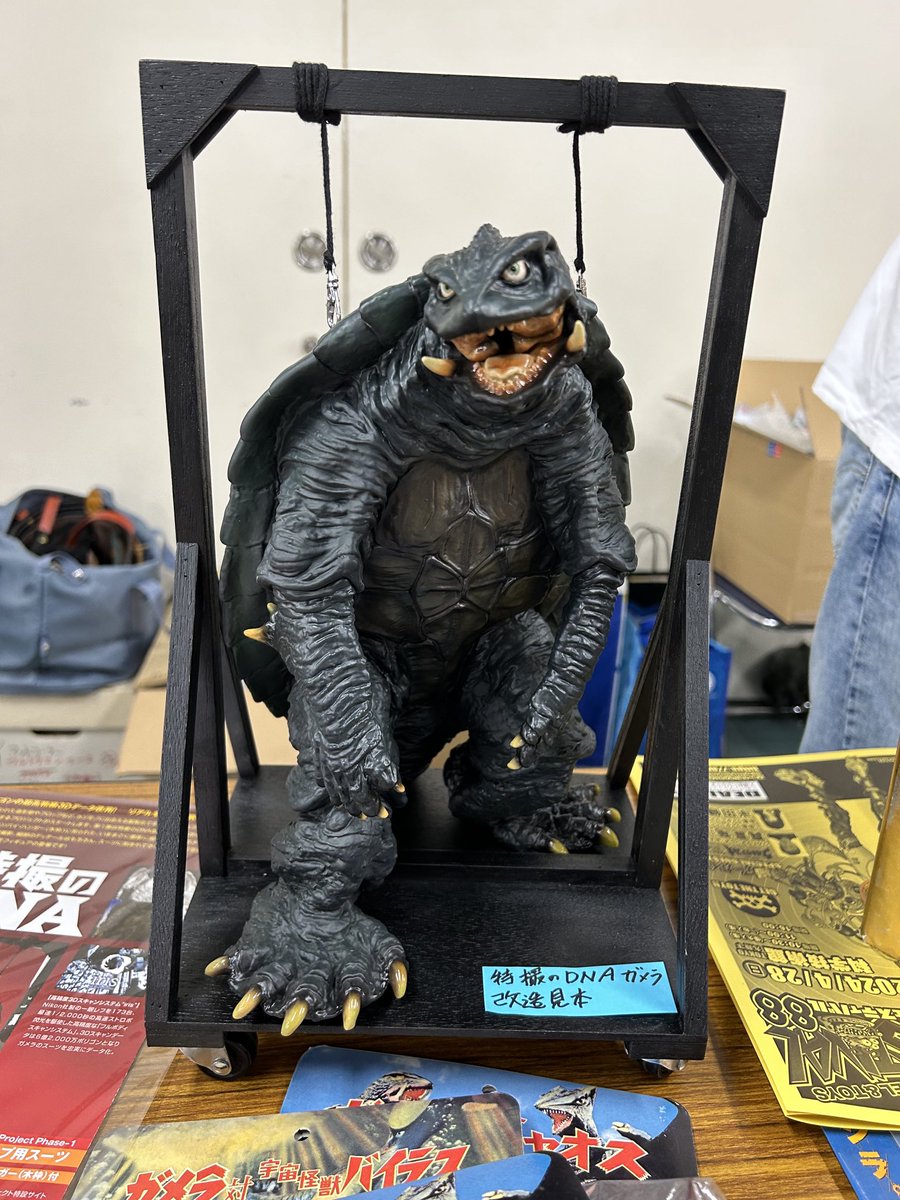 現存しているガメラ2スーツを3Dスキャンしたフィギュアなのだが、発売